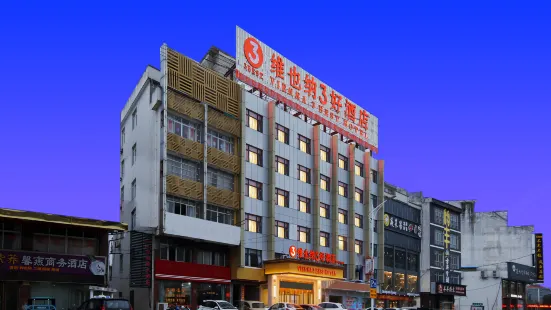 Shanshui Yiran Hotel