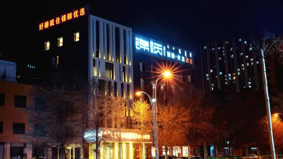 Jinyi Select Hotel (Baotou Wanda)