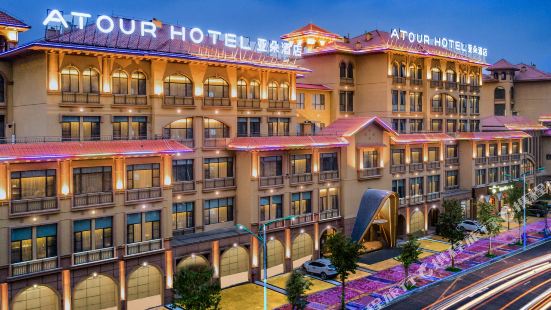 Atour Hotel (Guilin Municipal Government Wanda Plaza)