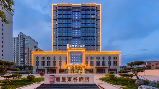 Rezen Dong Hotel (Baoding Passenger Transport Center)