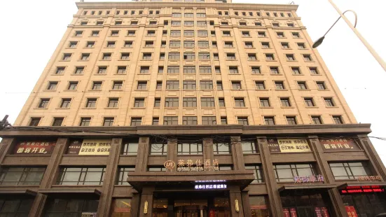 Lai Fu Shi Hotel