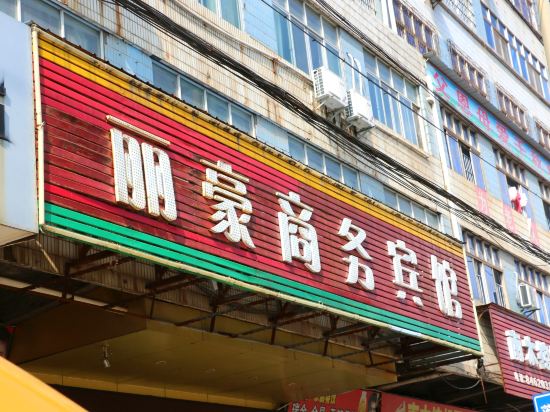 外观-赣州丽豪商务宾馆 外观-携程酒店预订