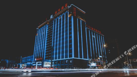 錫林浩特濱河酒店