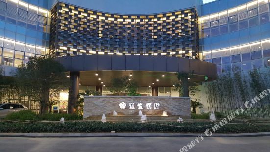 Wuyun Hotel
