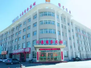 Wuchuan Huihao Business Hotel