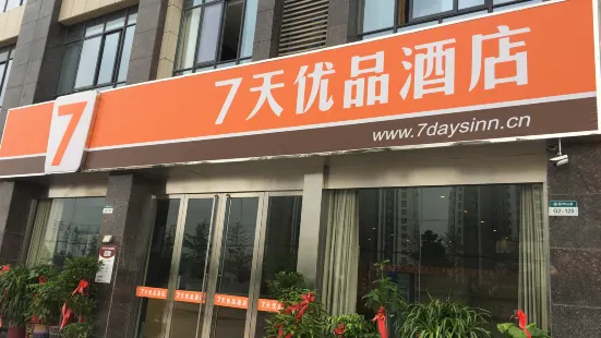 7 Premium Hotel (Suqian Yanghe Town Store)