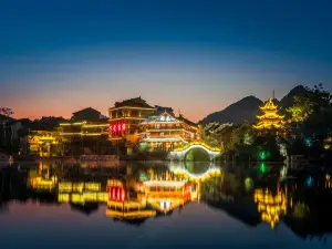 凱里同禾小院（下司古鎮）