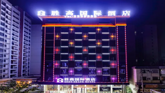 Sego Grand Hotel (Yingde Xianhuwan)