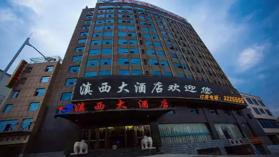 Yunxian west yunnan hotel
