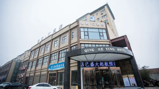 Qingheting Hotel