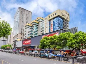如家酒店(貴陽太平路網紅街噴水池地鐵站店)