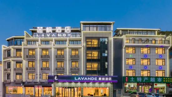 Lavande Hotel (Tangkou, Nandamen, Huangshan Scenic Area)