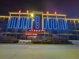德令哈玉豪飯店