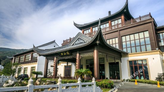 Yueshanxuan Hotel