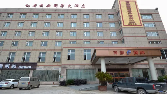 Xianju Western International Hotel