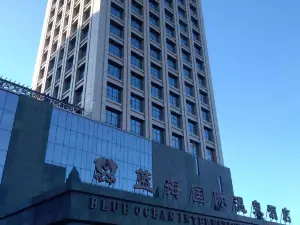 โรงแรมบลูโอเชียน อินเตอร์เนชั่นแนล ฮ็อตสปริง