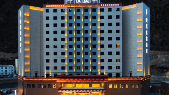 左貢悅溪度假飯店