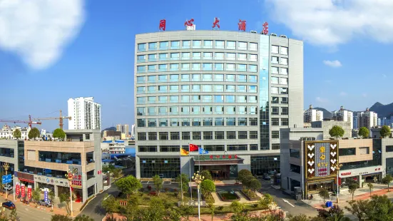 Tongxin Hotel