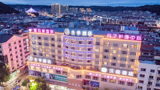 Ji Hotel (Xinchang dafosi)