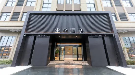 Ji Hotel（Huzhou Changxing）
