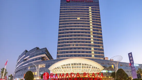 Ramada Plaza by Wyndham Nanxun