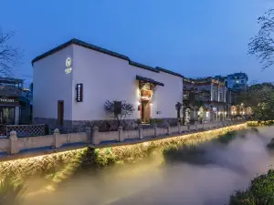 福州·杭舍·中式非遺古厝·百年古院落（上下杭煙台山店）