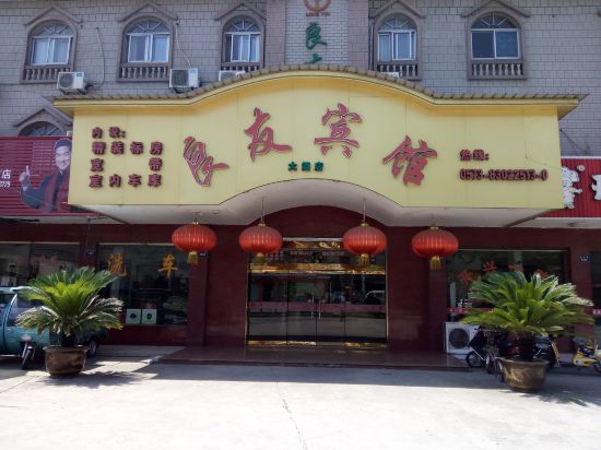 外观-嘉兴良友宾馆 外观-携程酒店预订