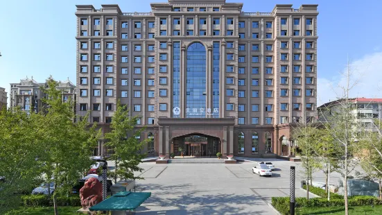 Merlinhod Hotel (Yinchuan Beijing East Road Gulou Store)