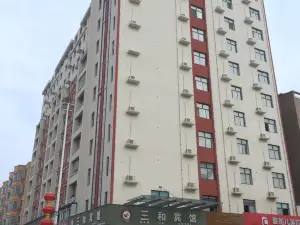 平陸三和ホテル
