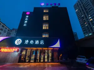 Manxin Hotel Shanghai Xujiahui