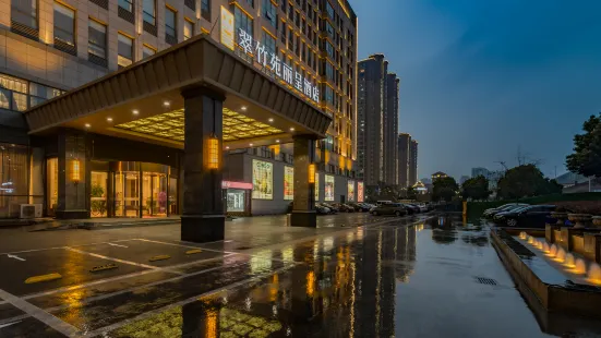 Rezen Hotel Wuxi Cuizhuyuan