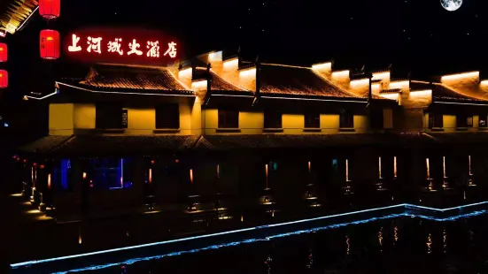 Shanghecheng Hotel
