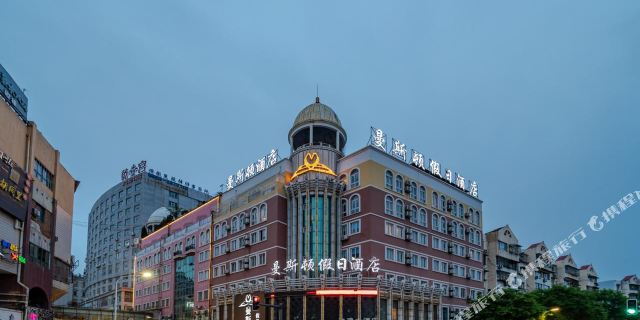 芜湖曼斯顿酒店图片