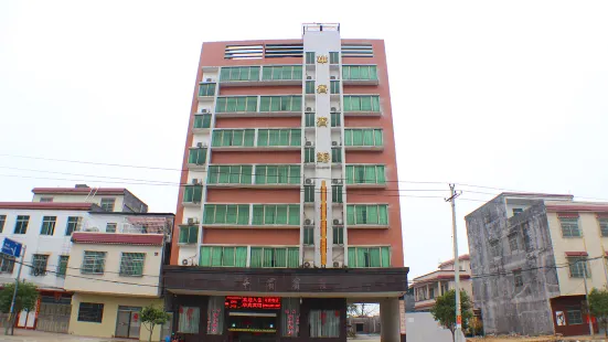 Huabin Hotel