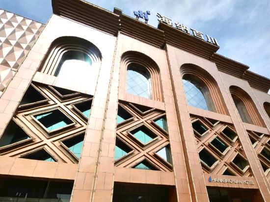 杭州海纳百川酒店