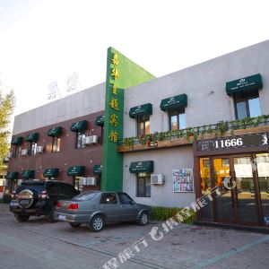 长春御龙温泉攻略,御龙温泉门票\/游玩攻略\/地址