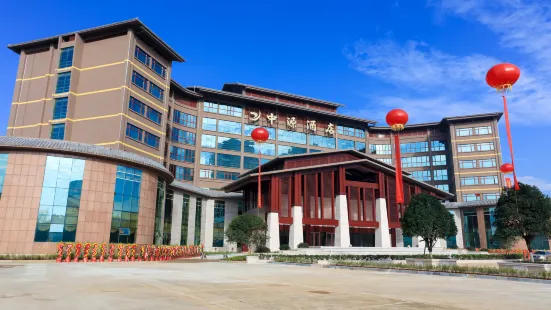 Zhong Yuan Hotel