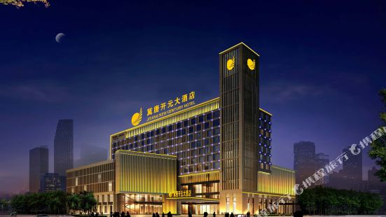 Maision New Century Hotel Lubei Tangshan