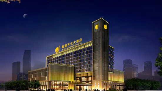 Maision New Century Hotel Lubei Tangshan
