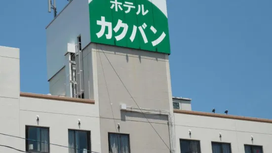Hotel Kakuban