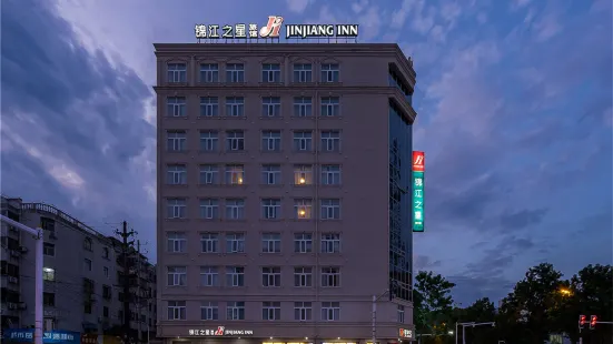 Jinjiang Inn (Huaibei Mengshan Road)