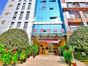 Jinfulai Hotel (Feixi Huanan City Tongluozhai Subway Station)