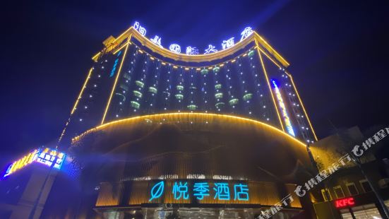 Yangmei Enjoy Hotels