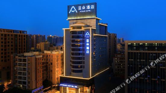 Atour Hotel Huizhou Huiyang High-speed Railway Station