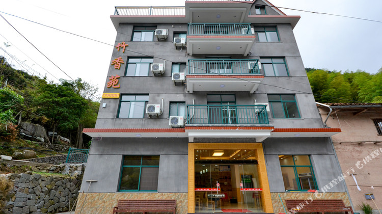 遂昌竹香苑农家乐1晚 可选神龙谷