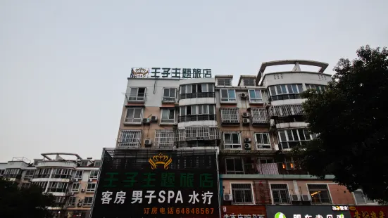 Wangzi Themed Hostel