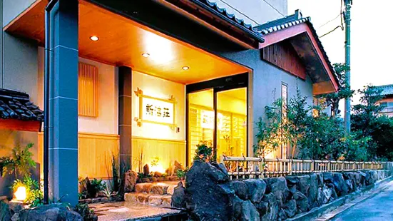 京都新海莊旅館