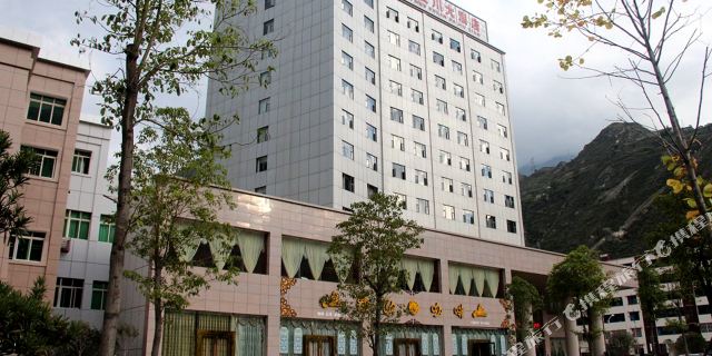 新汶川大酒店1-3晚 双早【汶川县城地标酒店】