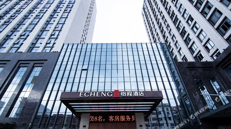 怡程酒店(三明市政府大润发店)1晚 可选三明欢乐大世界