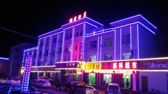 Zhaojun Hotel
